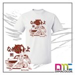 Polera Skyline Chica